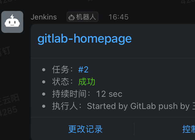 image-20240403164606737